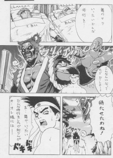 (C49) [Kacchuu Musume (Various)] Paul no Miracle Initiation - The Miracle Initiation by Paul!! (Various) - page 49