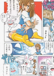 (C49) [Kacchuu Musume (Various)] Paul no Miracle Initiation - The Miracle Initiation by Paul!! (Various) - page 8