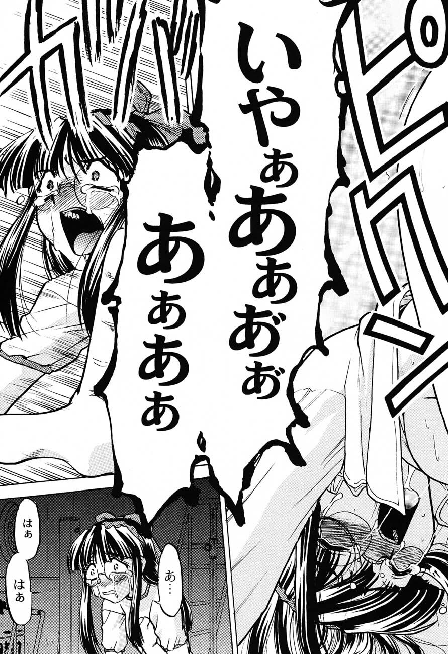 (C62) [Kacchuu Musume (Various)] Shiritsu Sangendou Gakuen Koubaibu 6 Gou page 122 full
