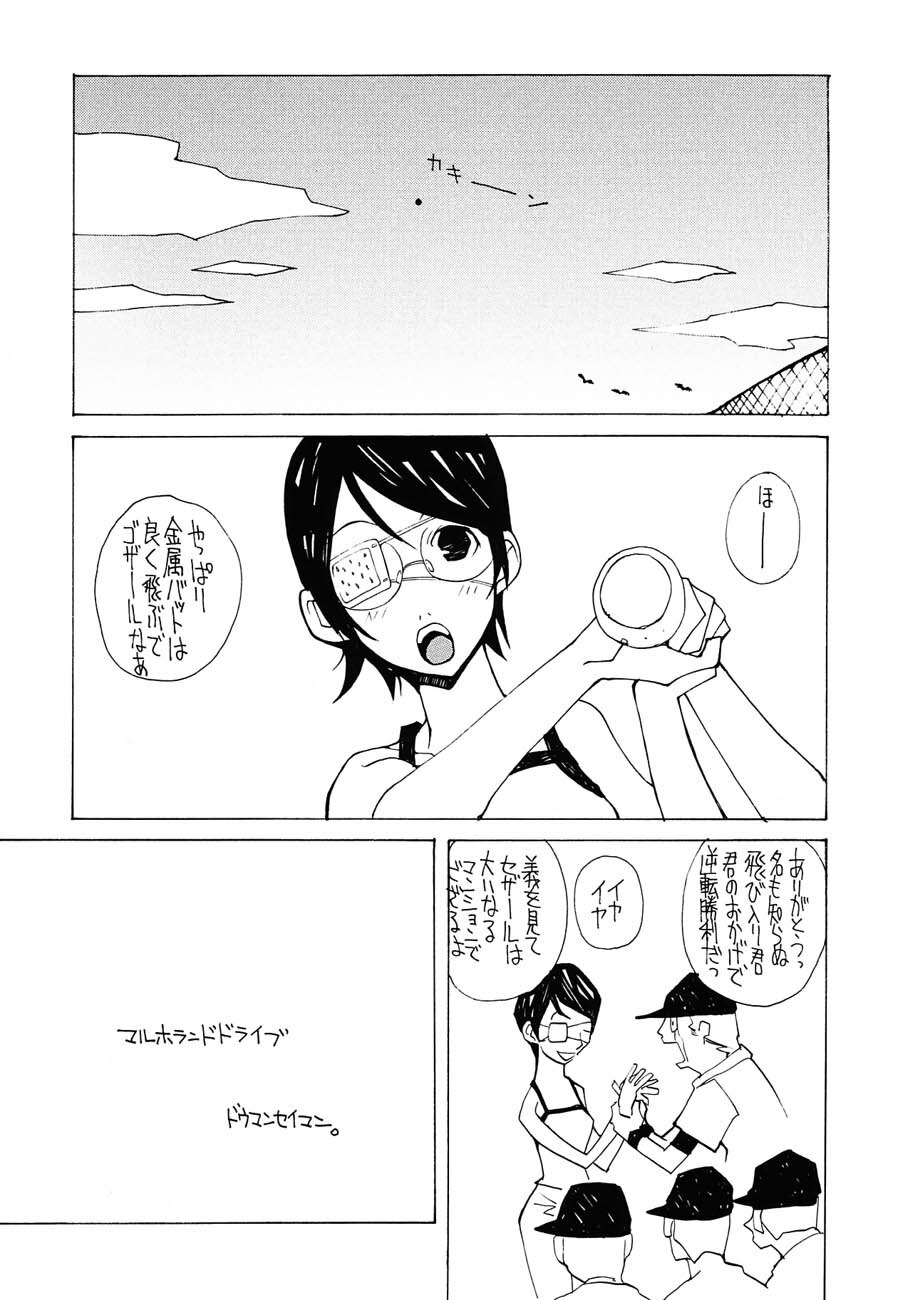 (C62) [Kacchuu Musume (Various)] Shiritsu Sangendou Gakuen Koubaibu 6 Gou page 130 full