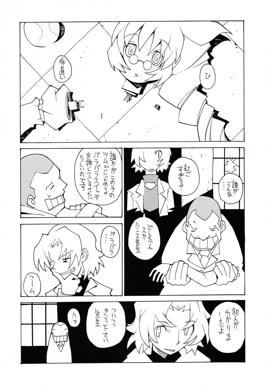 (C62) [Kacchuu Musume (Various)] Shiritsu Sangendou Gakuen Koubaibu 6 Gou page 131 full