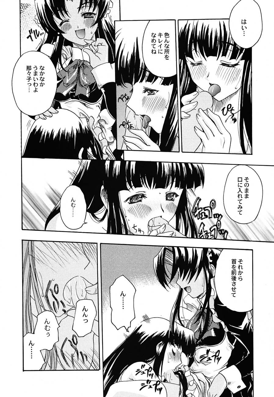 (C62) [Kacchuu Musume (Various)] Shiritsu Sangendou Gakuen Koubaibu 6 Gou page 61 full
