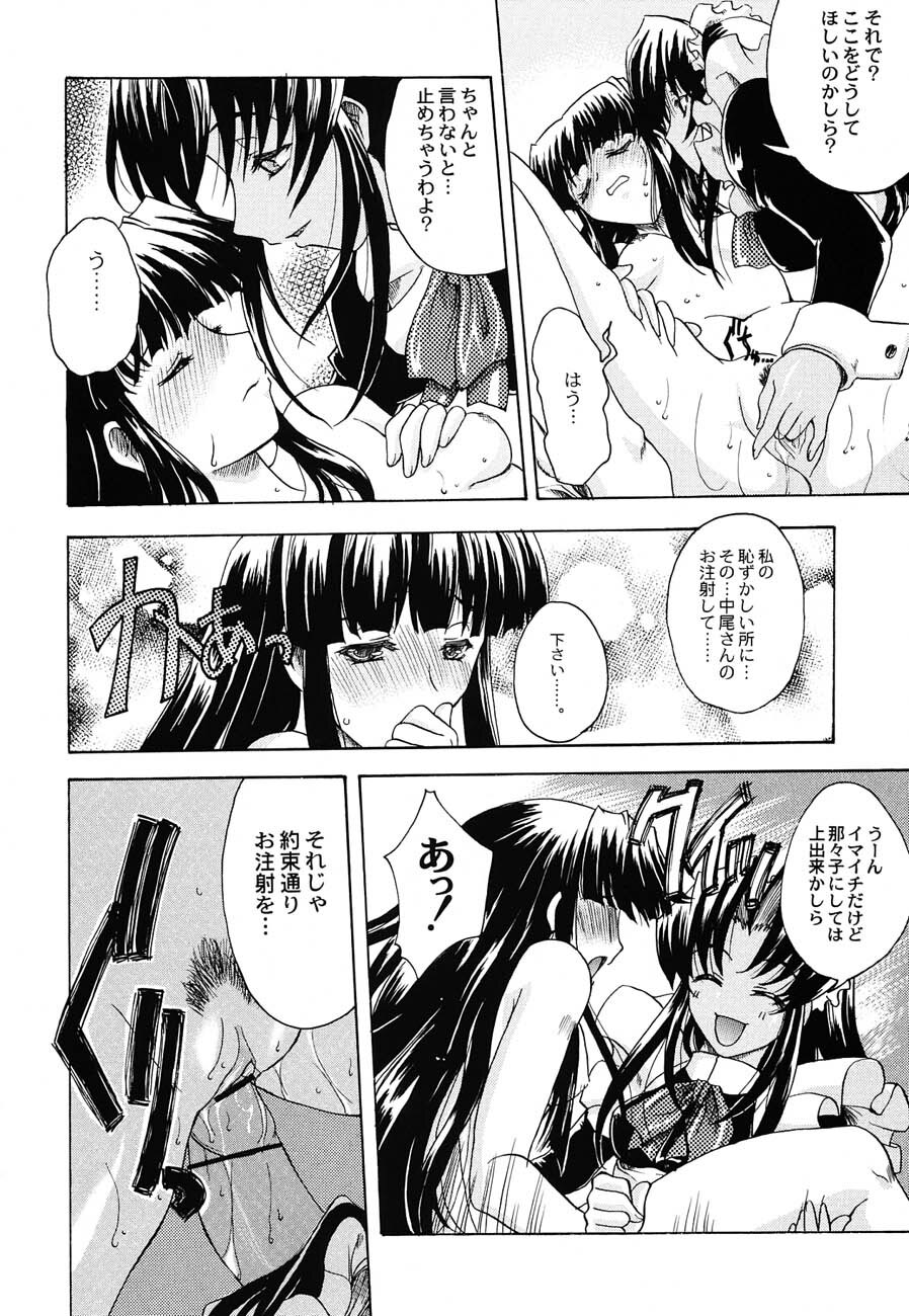 (C62) [Kacchuu Musume (Various)] Shiritsu Sangendou Gakuen Koubaibu 6 Gou page 67 full
