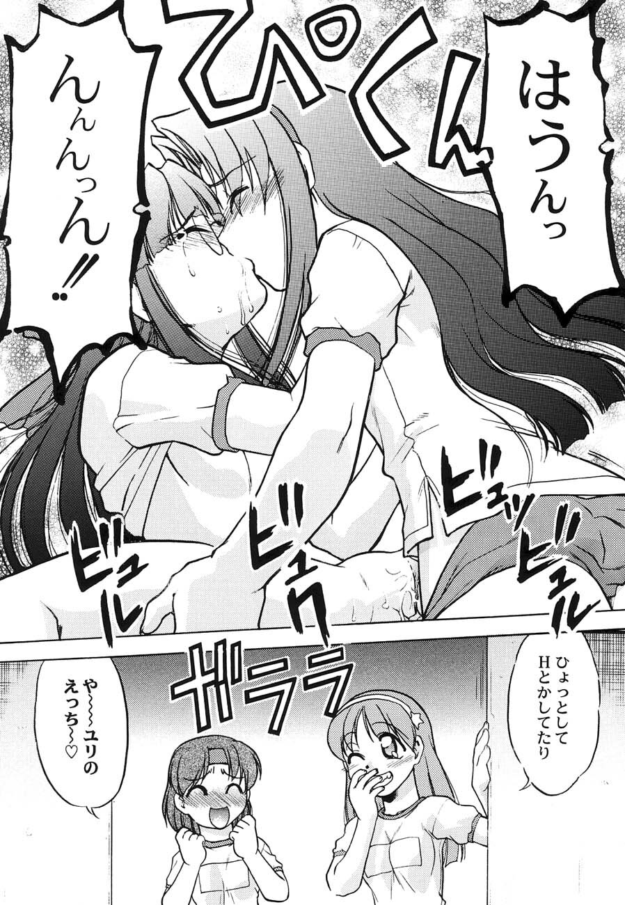 (C62) [Kacchuu Musume (Various)] Shiritsu Sangendou Gakuen Koubaibu 6 Gou page 94 full