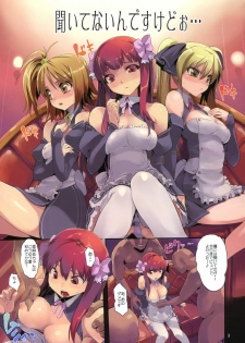 (C77) [Hyoco Road (Hyocorou)] Dream color (DREAM C CLUB) - page 3