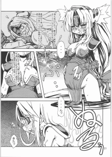 (C71) [Naginata Kikaku (Hirowa Nagi)] RGB 11 (Various) - page 20