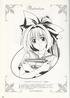 (CR37) [Atelier Yang (Yang)] GODDESS COLLECTION (Ah! My Goddess) - page 23