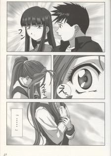 (CR37) [Atelier Yang (Yang)] GODDESS COLLECTION (Ah! My Goddess) - page 27