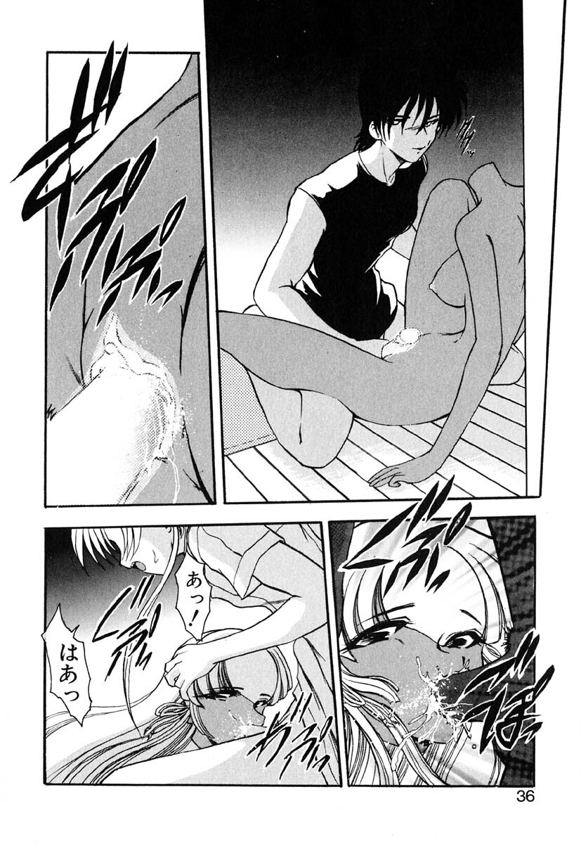 [Kazasuzu] Meikai Ningyou page 40 full