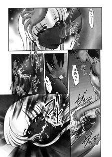 [Kazasuzu] Meikai Ningyou - page 29