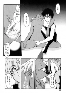 [Kazasuzu] Meikai Ningyou - page 35