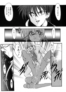 [Kazasuzu] Meikai Ningyou - page 37
