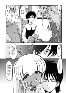 [Kazasuzu] Meikai Ningyou - page 38