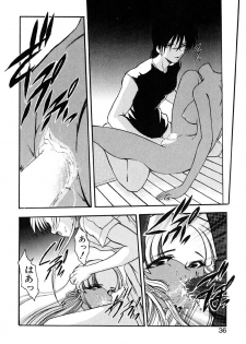 [Kazasuzu] Meikai Ningyou - page 40