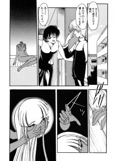 [Kazasuzu] Meikai Ningyou - page 43