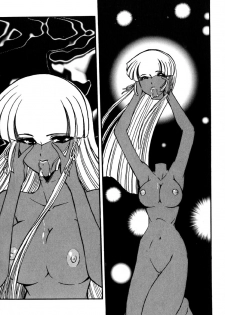 [Kazasuzu] Meikai Ningyou - page 44
