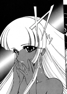 [Kazasuzu] Meikai Ningyou - page 45