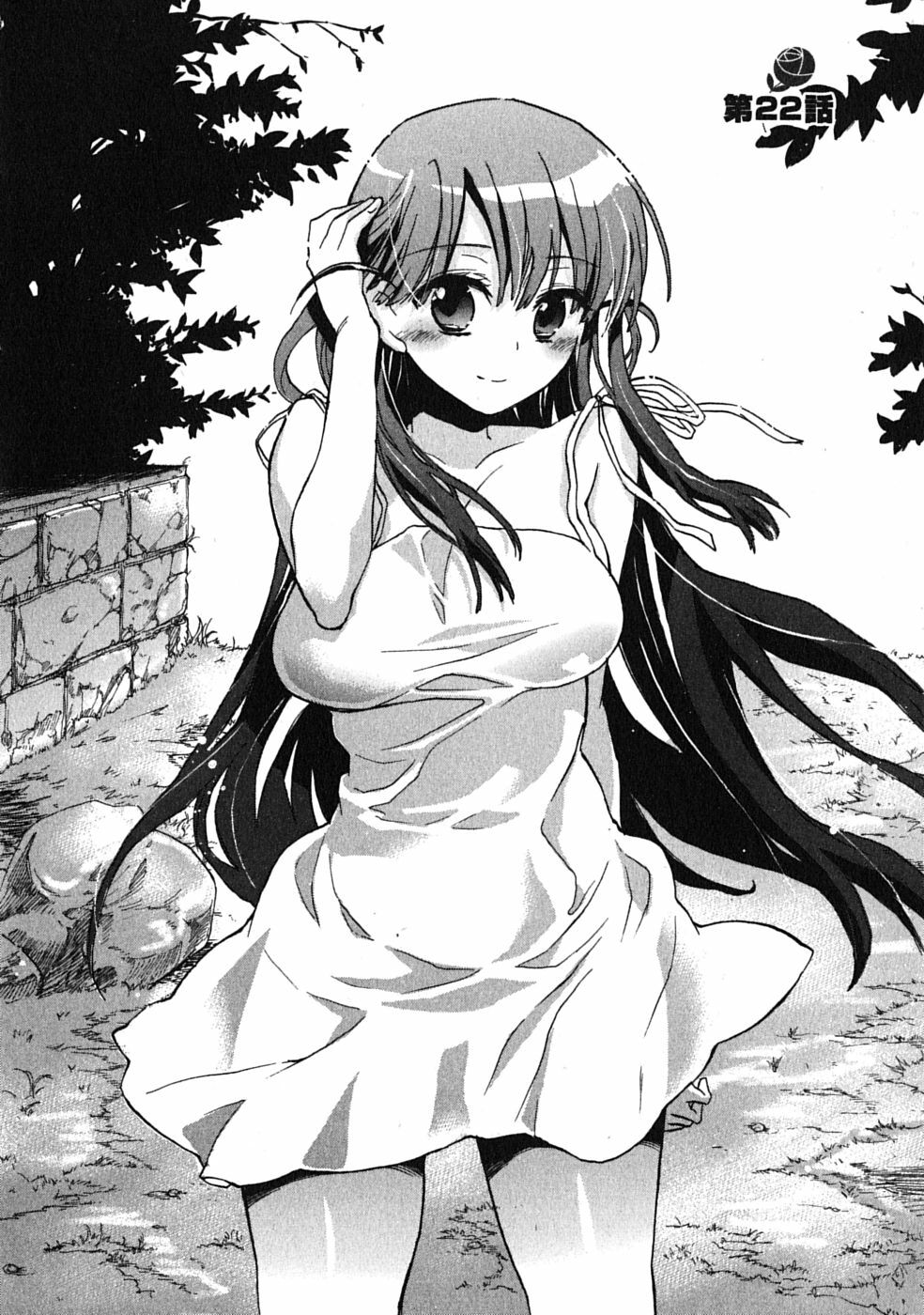 [James Hotate] Omocha No Ohime-sama | La Princesse De Jouet Vol. 3 page 108 full