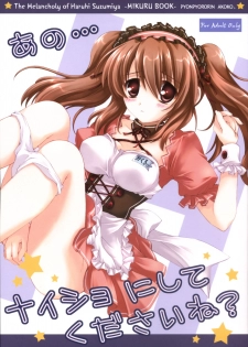 (C71) [Pyonpyororin (Akoko.)] Ano... Naisho ni shite kudasai ne? (Suzumiya Haruhi no Yuuutsu)