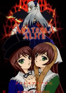 (SC31) [Bump Squad Wolfsbane (Uru fusube in)] ANATOMIA ALICE (Rozen Maiden)