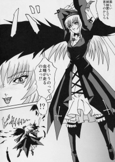 (SC31) [Bump Squad Wolfsbane (Uru fusube in)] ANATOMIA ALICE (Rozen Maiden) - page 23