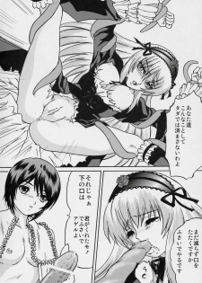(SC31) [Bump Squad Wolfsbane (Uru fusube in)] ANATOMIA ALICE (Rozen Maiden) - page 27