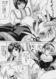 (SC31) [Bump Squad Wolfsbane (Uru fusube in)] ANATOMIA ALICE (Rozen Maiden) - page 28
