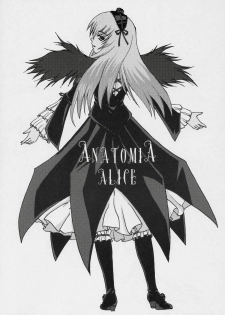 (SC31) [Bump Squad Wolfsbane (Uru fusube in)] ANATOMIA ALICE (Rozen Maiden) - page 2
