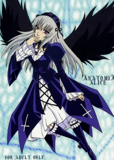 (SC31) [Bump Squad Wolfsbane (Uru fusube in)] ANATOMIA ALICE (Rozen Maiden) - page 34