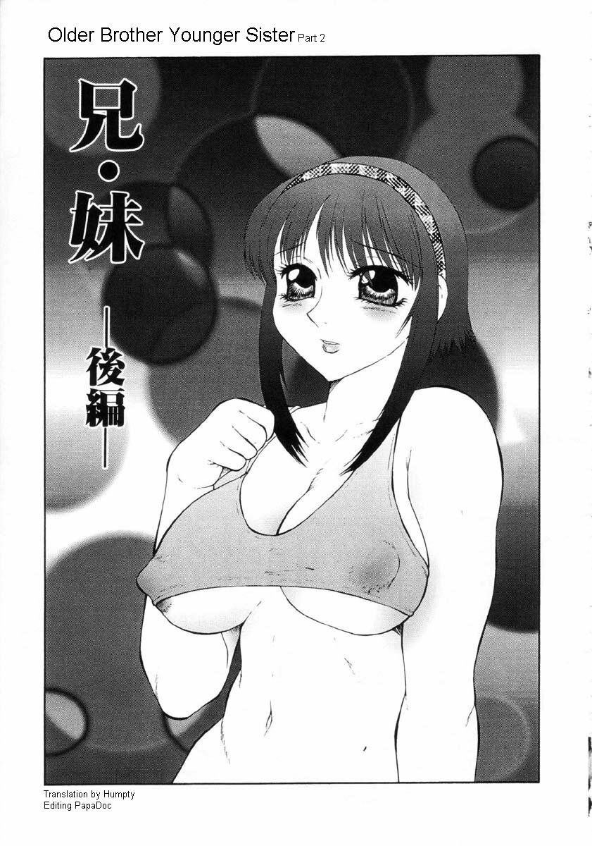 [Fuusen-Club] Ani・Imouto (Older Brother, Younger Sister) [English] page 20 full