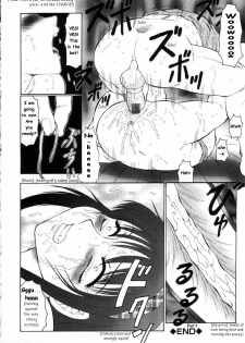 [Fuusen-Club] Ani・Imouto (Older Brother, Younger Sister) [English] - page 19