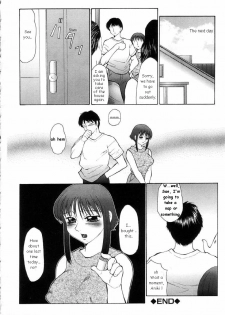 [Fuusen-Club] Ani・Imouto (Older Brother, Younger Sister) [English] - page 35
