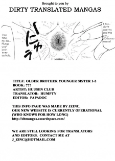 [Fuusen-Club] Ani・Imouto (Older Brother, Younger Sister) [English] - page 36