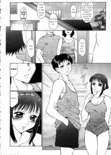 [Fuusen-Club] Ani・Imouto (Older Brother, Younger Sister) [English] - page 5