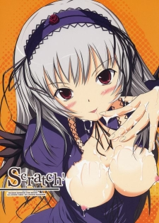 (C70) [Mercury Lampe (Lisa)] Scratch! (Rozen Maiden)