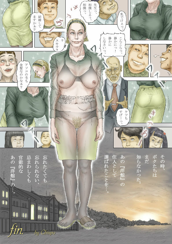 Cbinpo page 65 full