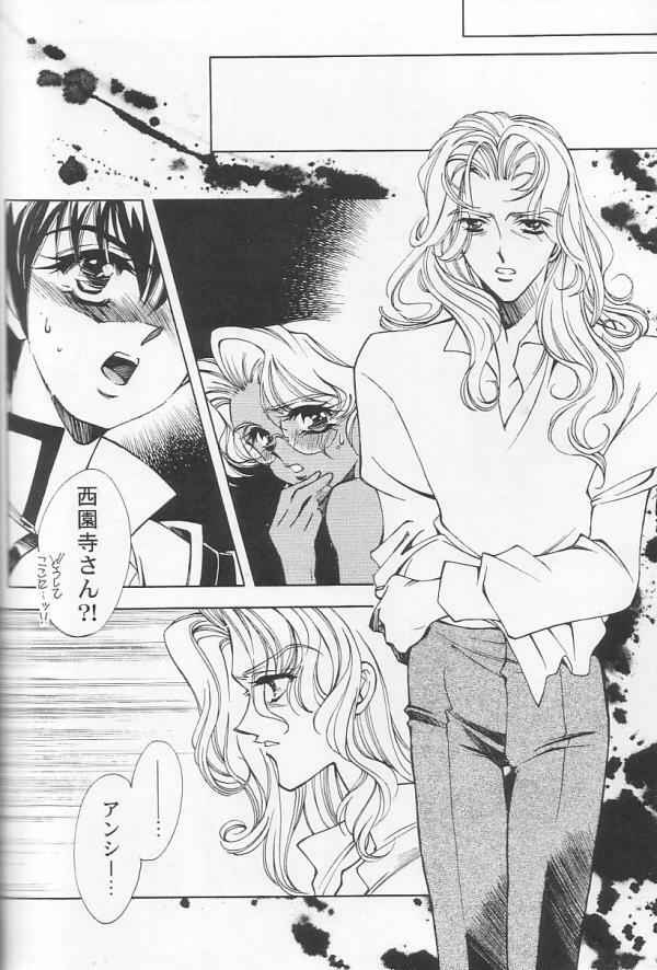 [Angel.14 (Masaki Ayumu)] Dying Flower Cemetery (Revolutionary Girl Utena) page 19 full