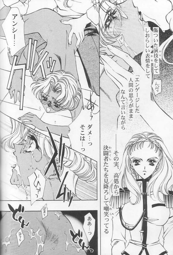 [Angel.14 (Masaki Ayumu)] Dying Flower Cemetery (Revolutionary Girl Utena) page 21 full