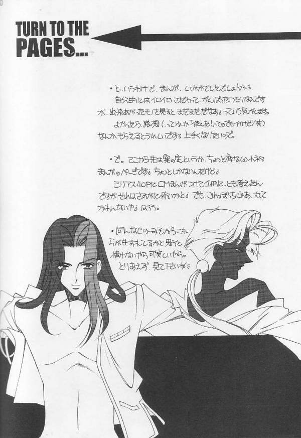 [Angel.14 (Masaki Ayumu)] Dying Flower Cemetery (Revolutionary Girl Utena) page 49 full