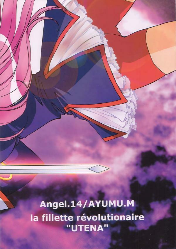 [Angel.14 (Masaki Ayumu)] Dying Flower Cemetery (Revolutionary Girl Utena) page 58 full