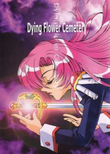 [Angel.14 (Masaki Ayumu)] Dying Flower Cemetery (Revolutionary Girl Utena)