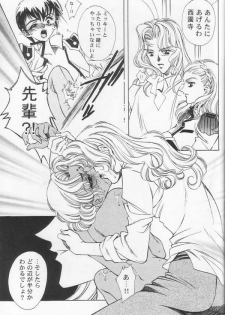 [Angel.14 (Masaki Ayumu)] Dying Flower Cemetery (Revolutionary Girl Utena) - page 20