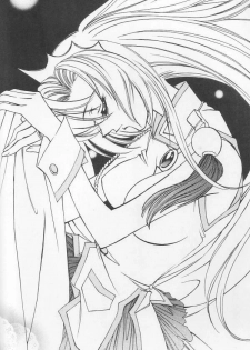 [Angel.14 (Masaki Ayumu)] Dying Flower Cemetery (Revolutionary Girl Utena) - page 3