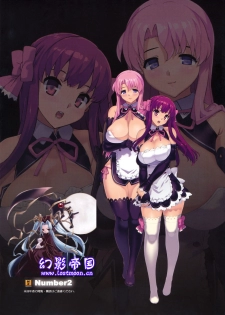 (C77) [Number2 (Takuji)] Dream Mansion (Dream C Club) [Chinese] [神风汉化组] - page 16