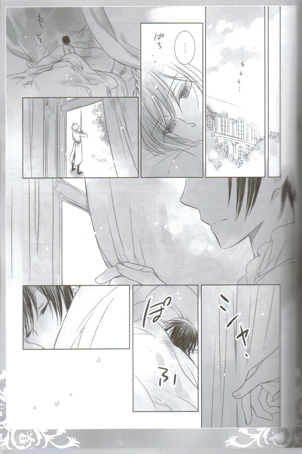 (COMIC1☆3) [Cras Sola (Ashi)] KPP (CODE GEASS: Lelouch of the Rebellion) [English] page 14 full