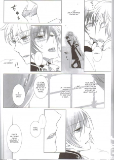 (COMIC1☆3) [Cras Sola (Ashi)] KPP (CODE GEASS: Lelouch of the Rebellion) [English] - page 23