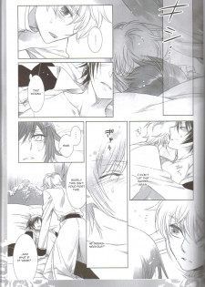 (COMIC1☆3) [Cras Sola (Ashi)] KPP (CODE GEASS: Lelouch of the Rebellion) [English] - page 24