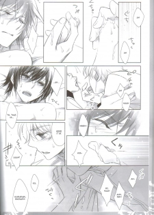 (COMIC1☆3) [Cras Sola (Ashi)] KPP (CODE GEASS: Lelouch of the Rebellion) [English] - page 27