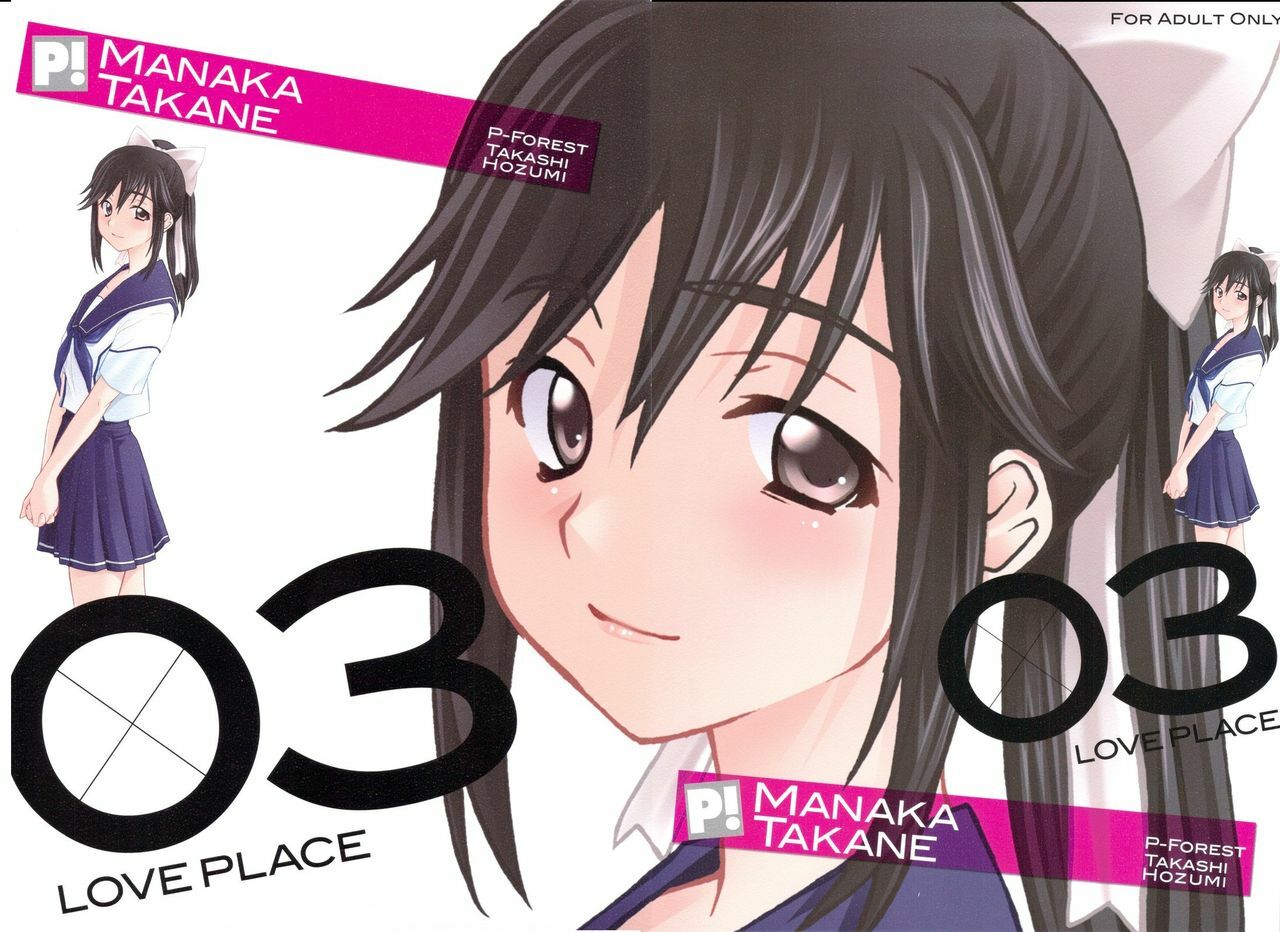 (C77) [P-FOREST (Hozumi Takashi)] -LOVE PLACE 03 - MANAKA (Love Plus) [English] [Slayerjammer] page 1 full