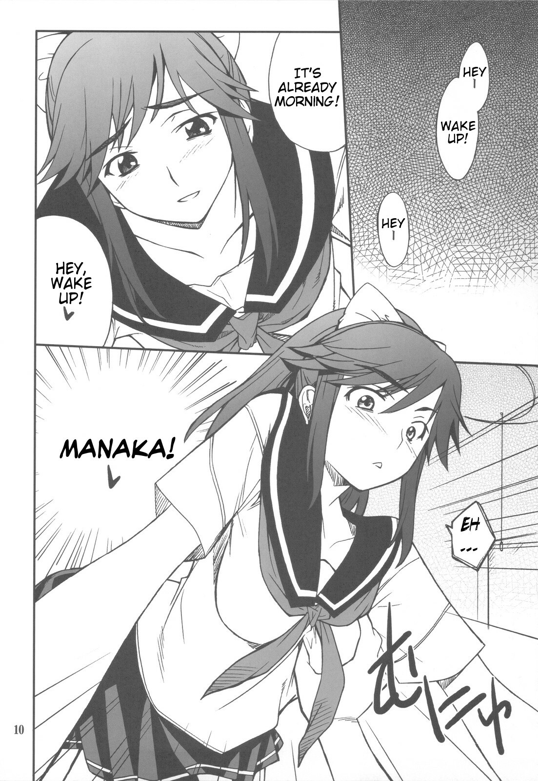 (C77) [P-FOREST (Hozumi Takashi)] -LOVE PLACE 03 - MANAKA (Love Plus) [English] [Slayerjammer] page 11 full